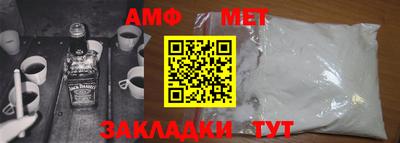 бутират Берёзовский