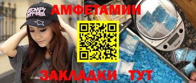 бутират Берёзовский