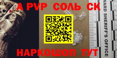 герыч Беслан