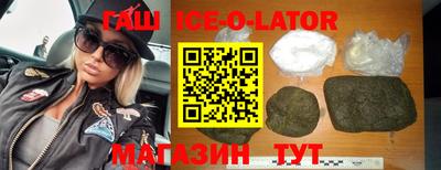 герыч Беслан