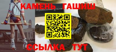 бутират Берёзовский
