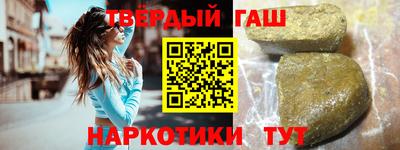 первитин Бийск