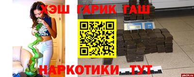 бутират Берёзовский
