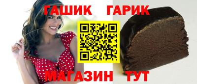 герыч Беслан