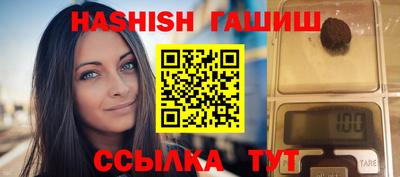 герыч Беслан