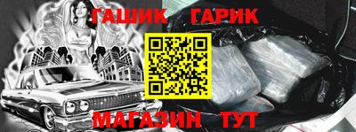 бутират Берёзовский