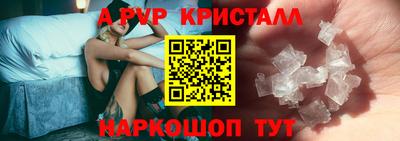 герыч Беслан