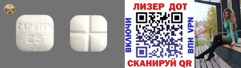 закладки  Дербент  ЛСД экстази кислота 