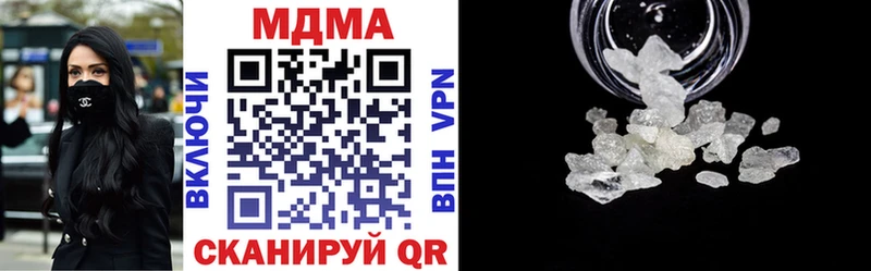 omg зеркало  shop наркотические препараты  МДМА Molly  Дербент 