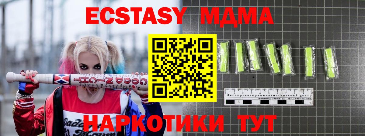 МДМА молли Дербент
