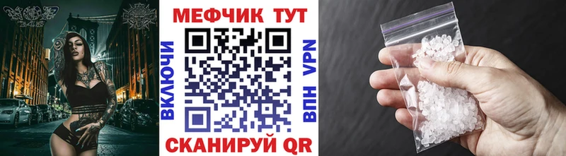 МЕФ  Дербент