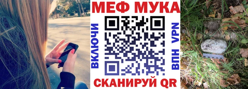 даркнет сайт  Дербент  МЕФ mephedrone 