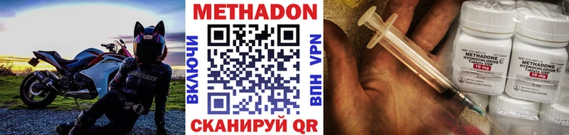 Метадон кристалл  купить закладку  Дербент 