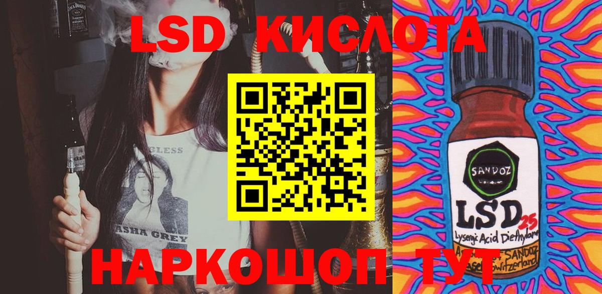 Марки N-bome 1,8мг  Вход с VPN  Дербент 