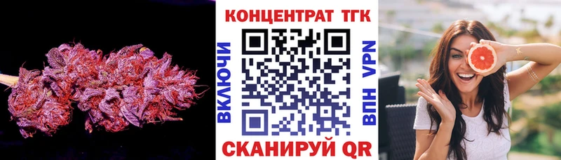 Дистиллят ТГК Wax Дербент