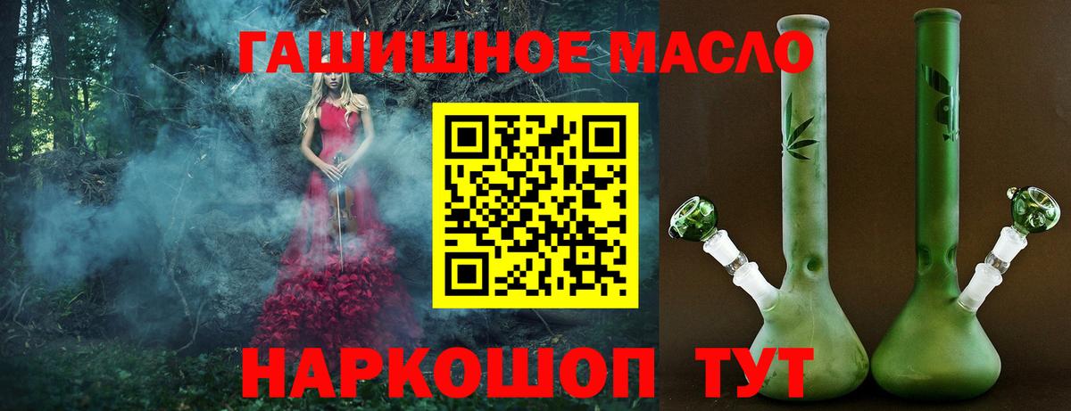 Дербент  наркота  гидра как зайти  Дистиллят ТГК концентрат  Вход с VPN 