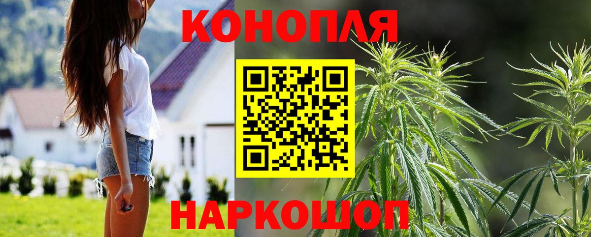 Шишки марихуана LSD WEED Дербент