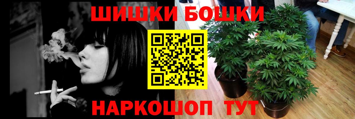 Конопля SATIVA & INDICA  Канабис планчик  Вход с VPN  МАРИХУАНА THC 21%  Дербент 